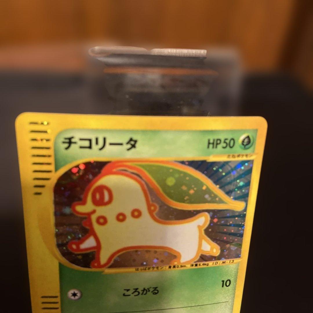 ポケモンカード チコリータマクドナルドオリジナル ミニマム★パック003/018