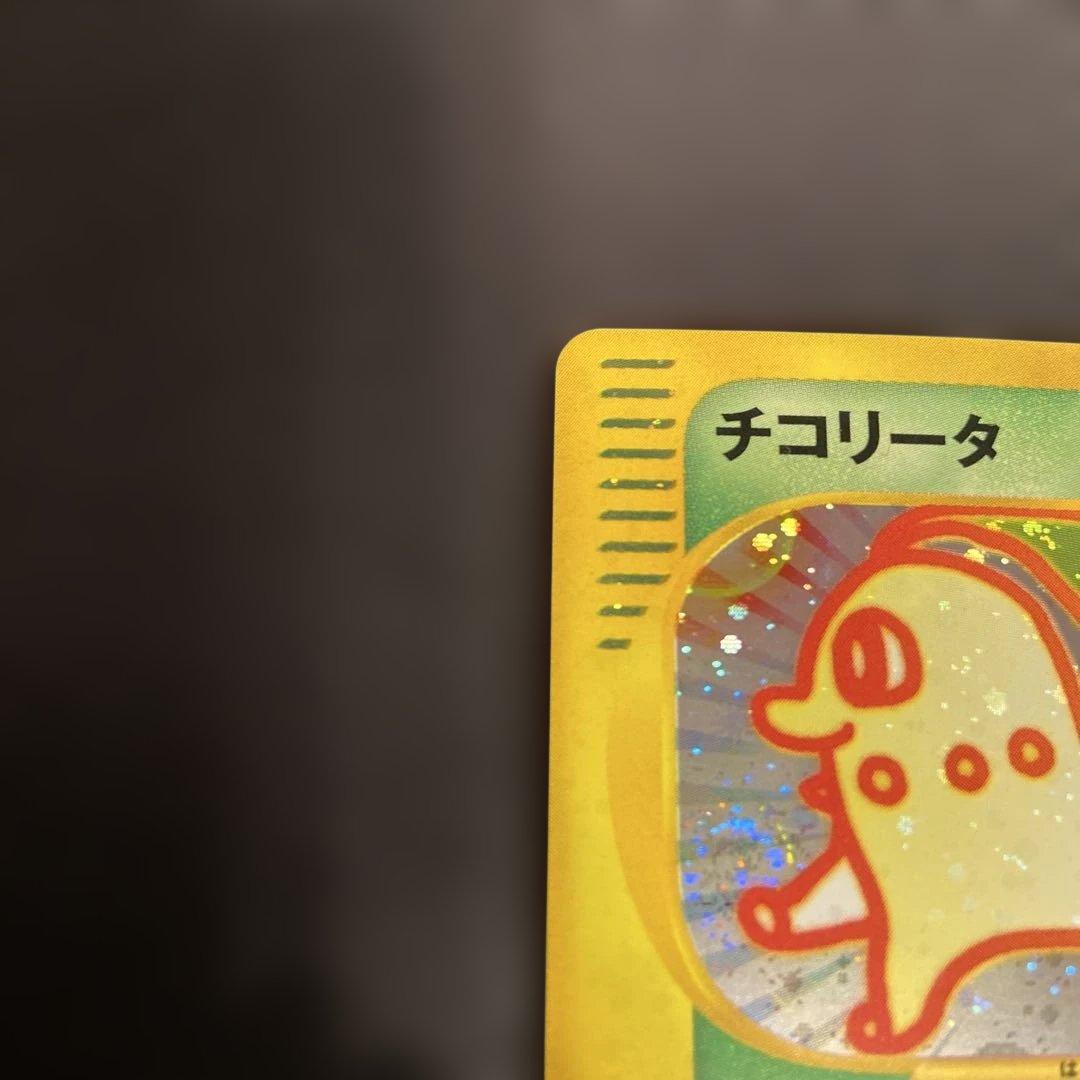 ポケモンカード チコリータマクドナルドオリジナル ミニマム★パック003/018