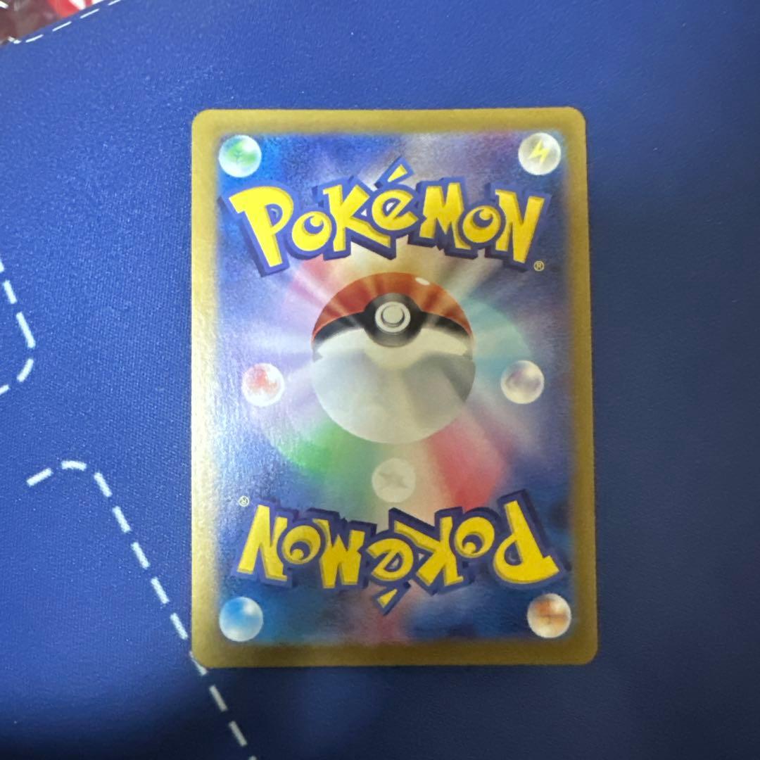 ポケモンカード ラティアスex SAR 087/064 SV7a 楽園ドラゴーナ