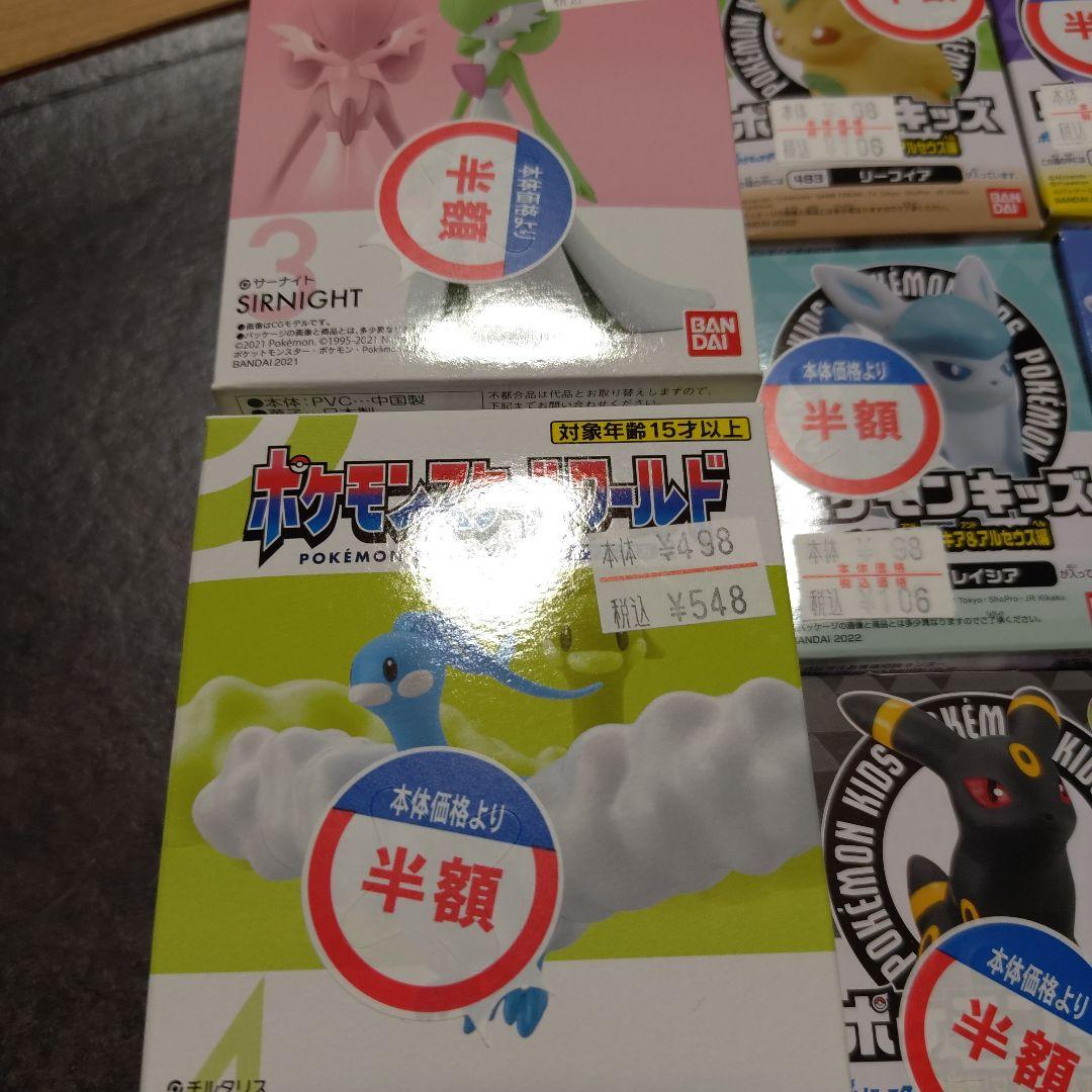 未使用！ ポケモン フィギュア まとめ買い