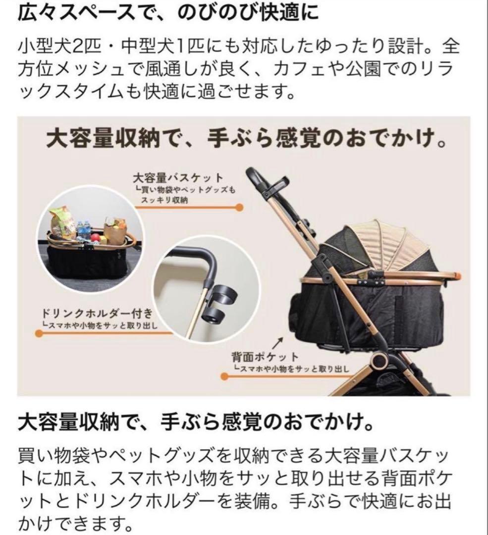 Raigood 2WAYペットカート ブラック