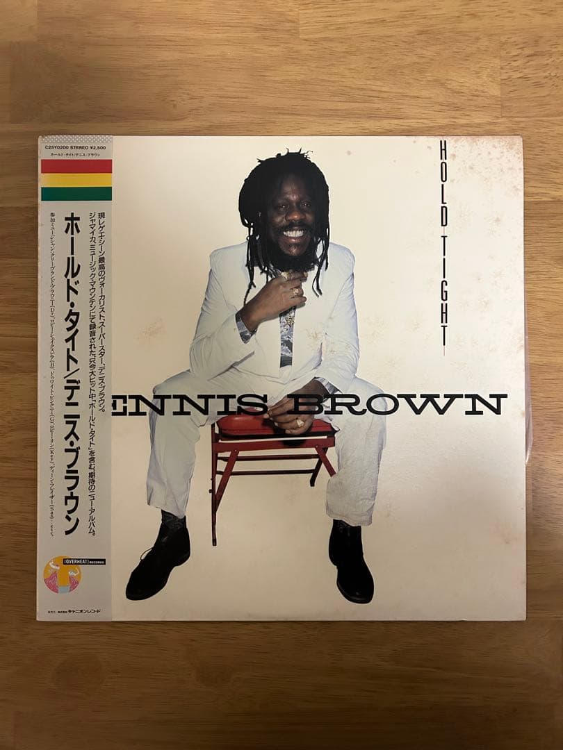 レゲエ レコード 4枚まとめ売り