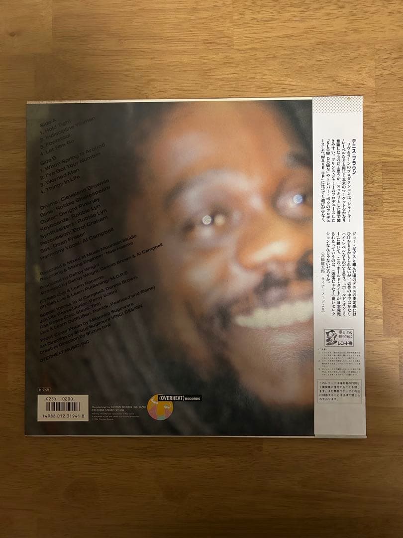 レゲエ レコード 4枚まとめ売り