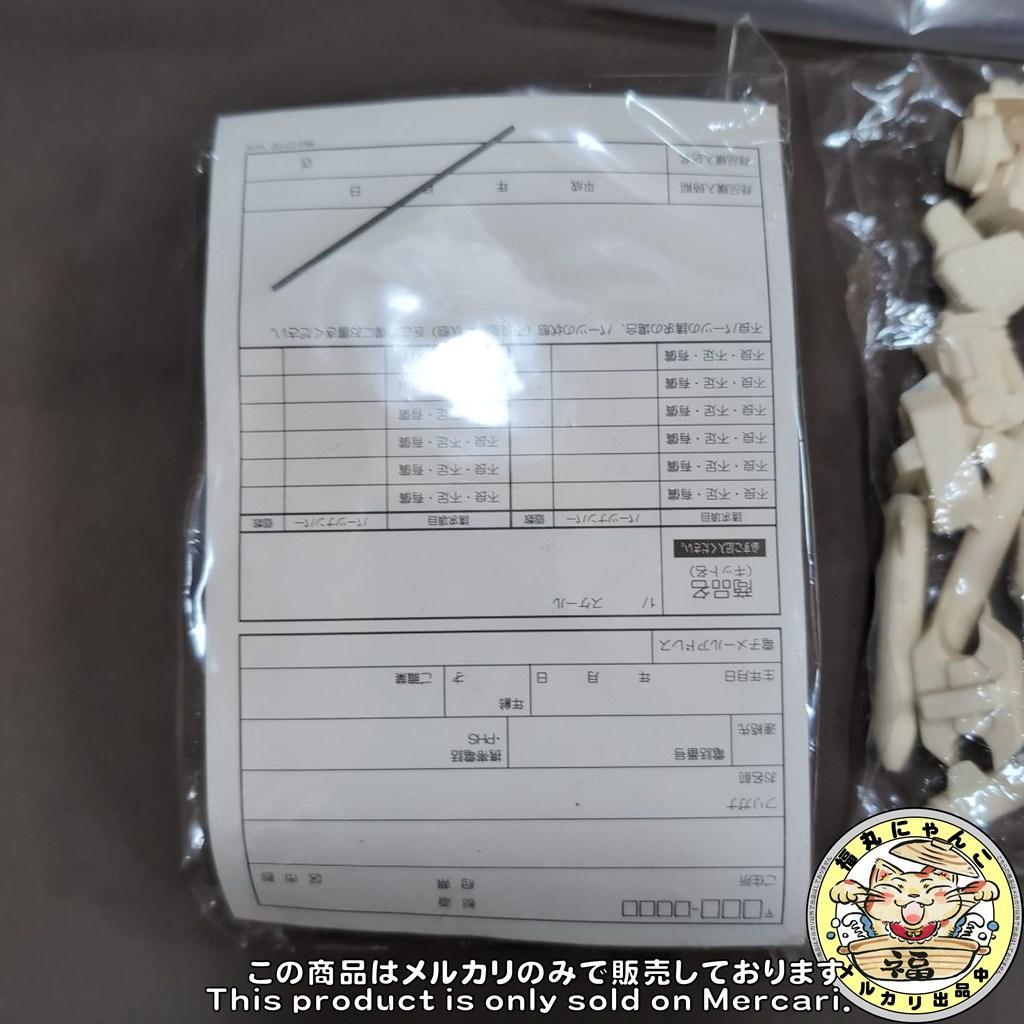 【未組立品】壮絶合体ガオファイガー　 レジンキャストキット [GG-23]