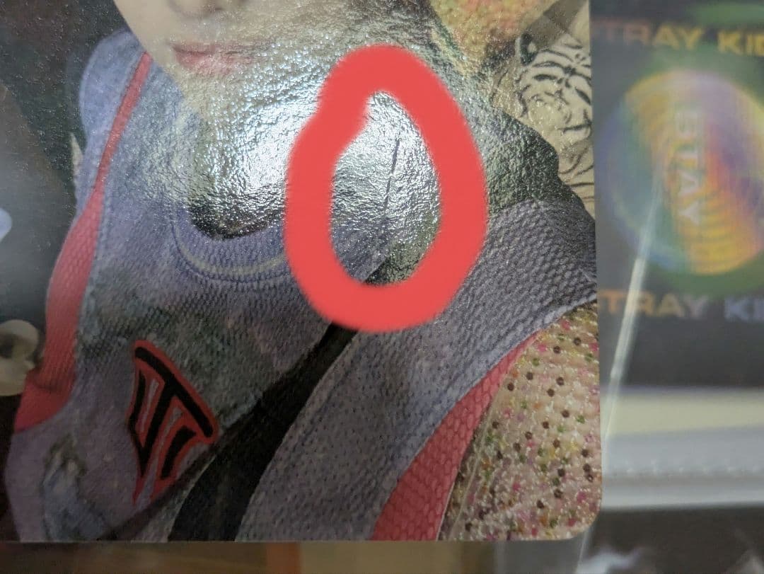 straykids ヒョンジン 84枚 トレカ まとめ売り