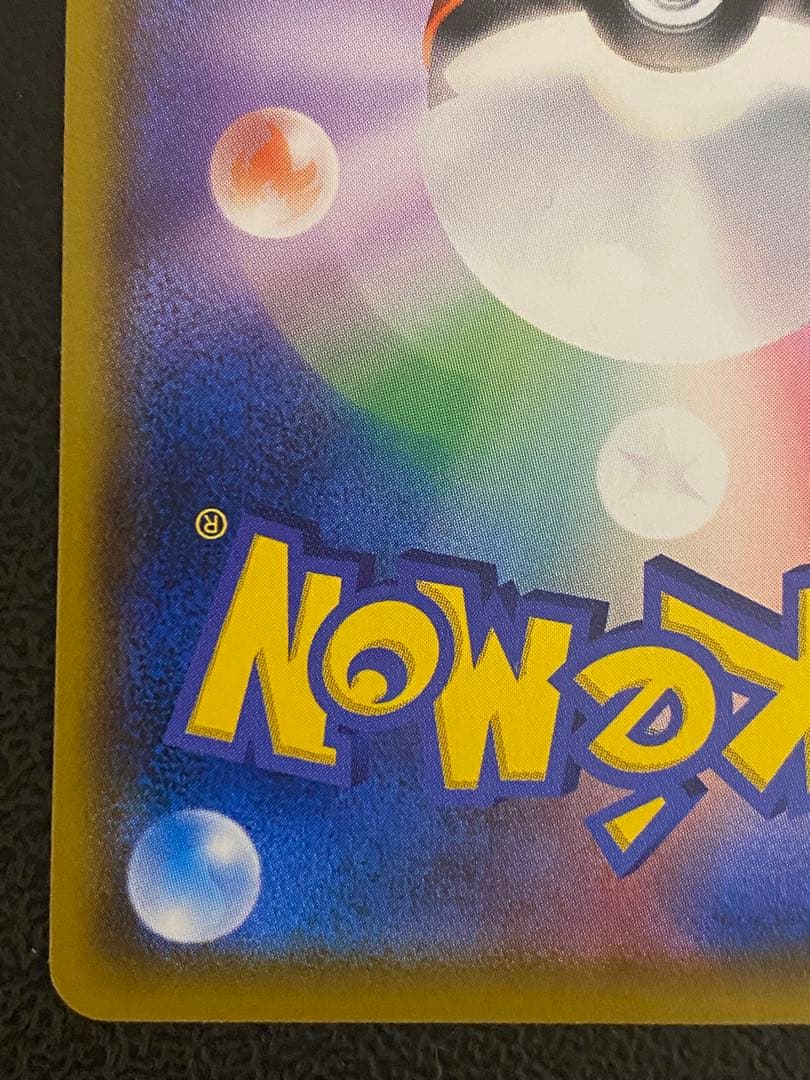 モクロー ムンク