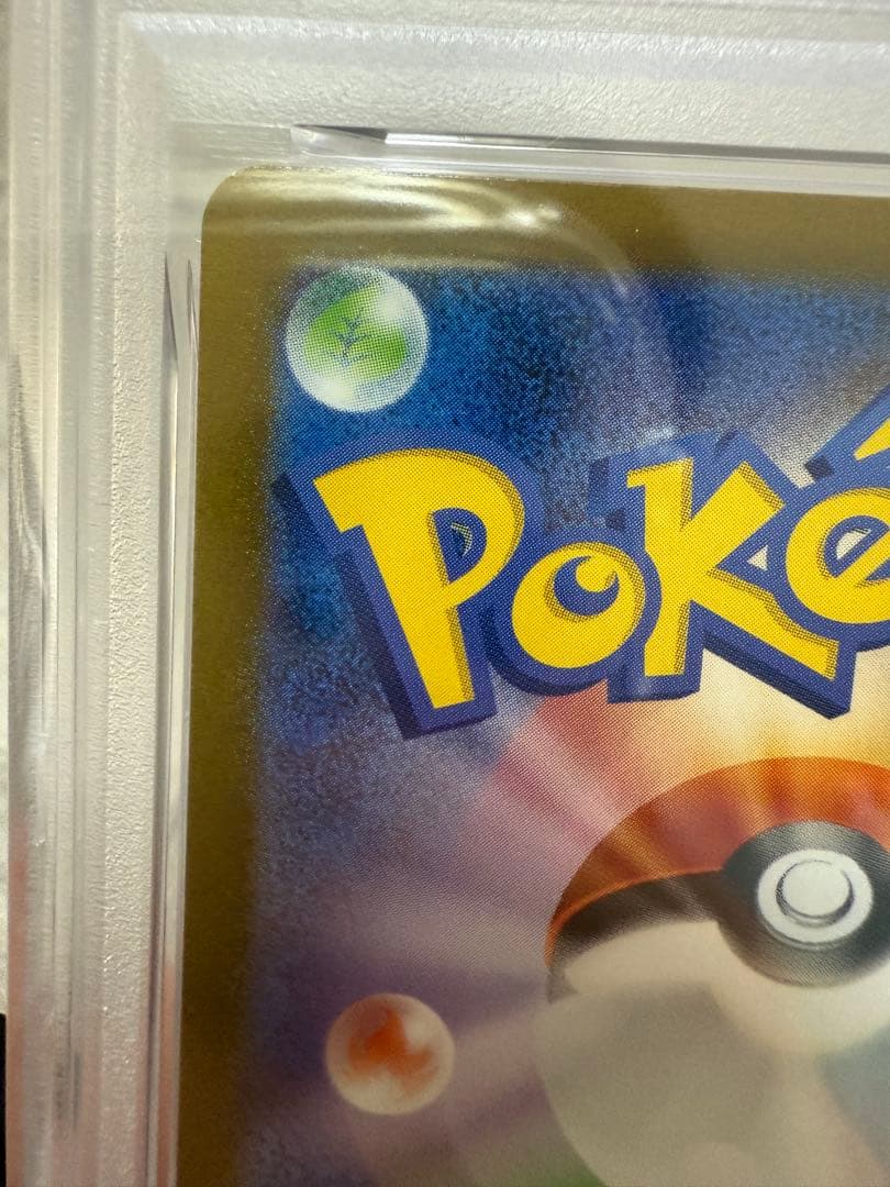 ポケモンカード　連番　ミュウツーpsa10 セット