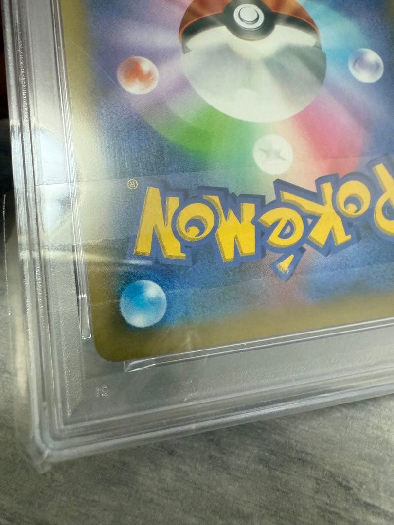 ポケモンカード　連番　ミュウツーpsa10 セット