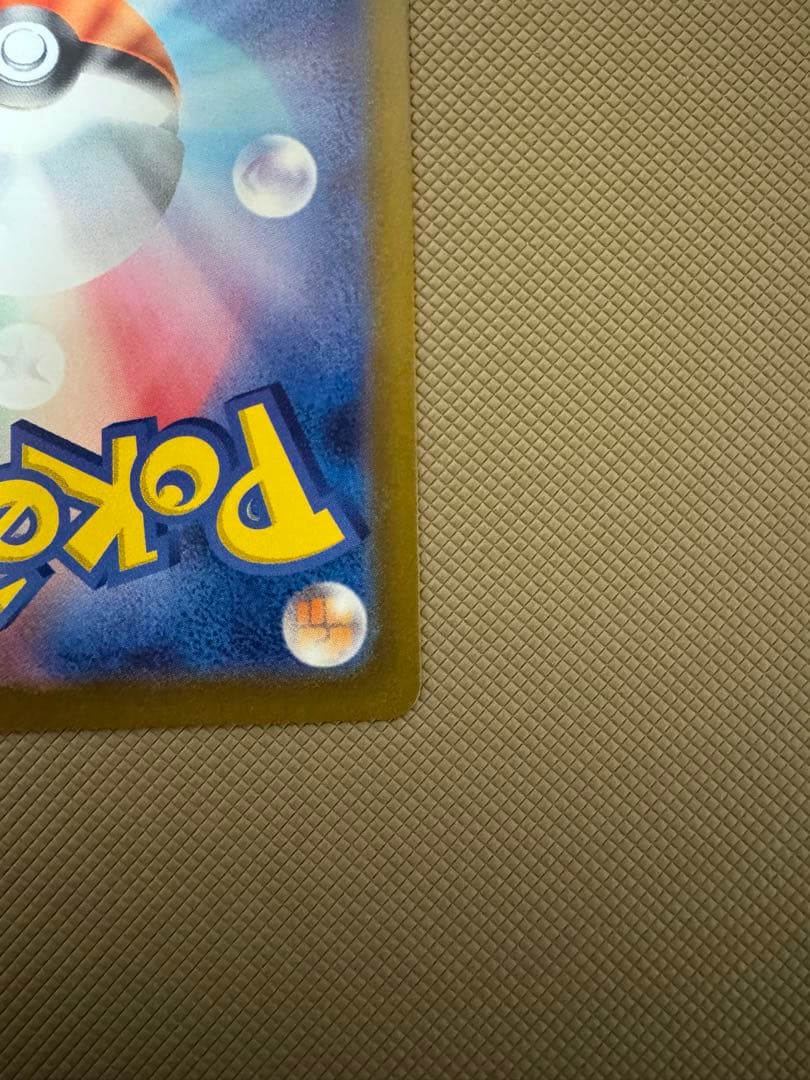 ピカチュウex sar メガドリームex ポケカ