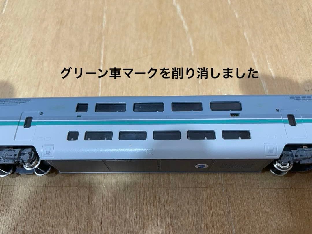 KATO E1系MAX新幹線 12両セット 動作確認済 ジャンク品　オマケ１両