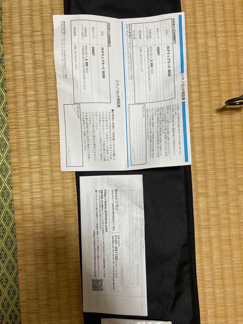 未使用　25グラップラー　タイプC S82XH 未記入保証書付　キャスティング