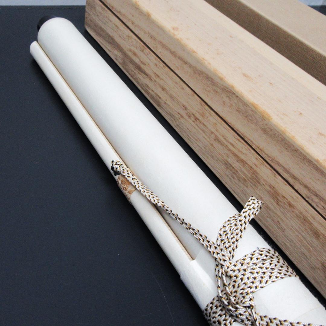 茶掛 大徳寺立花大亀和尚「鳳来」 紙本 合箱 KJ-11