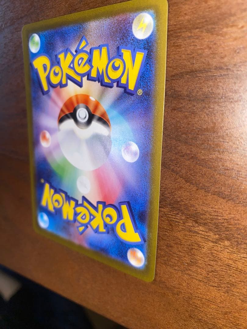 ポケモンカード リーリエの決心SAR トレーナーズカード