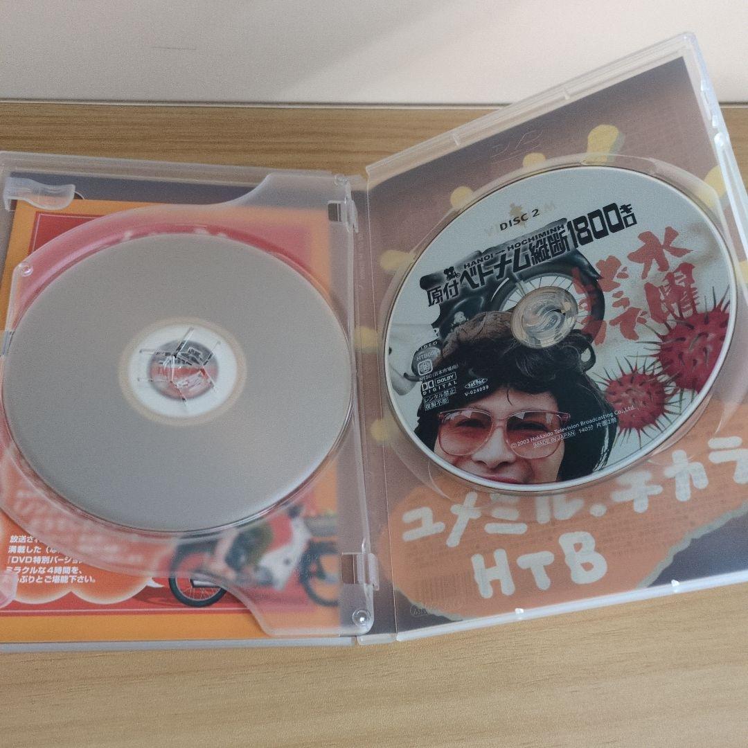 水曜どうでしょう DVD-BOX vol.1 +3本（6枚）