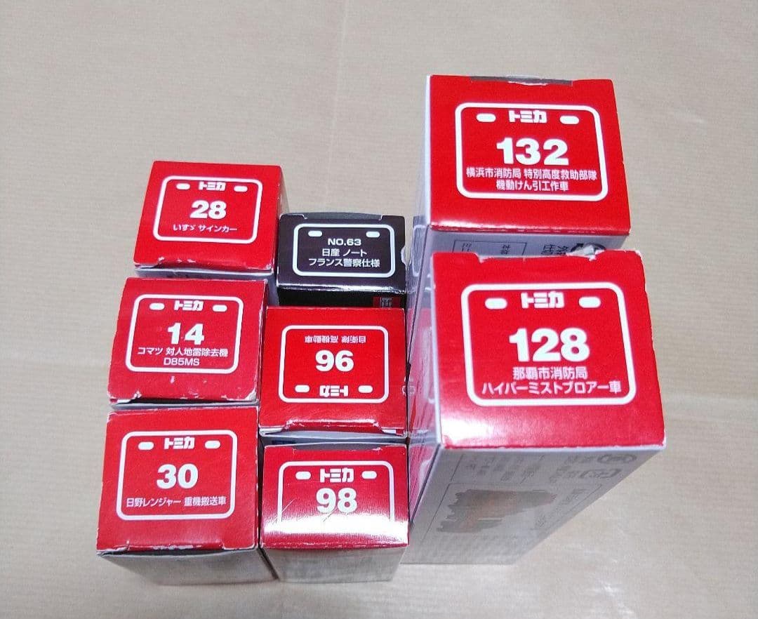 トミカ 緊急車両 168台 警察 消防 救急 海保 自衛隊 海外 MER