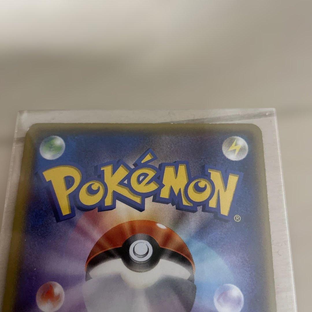 マグマ団のグラードンEX アクア団のカイオーガEX セット