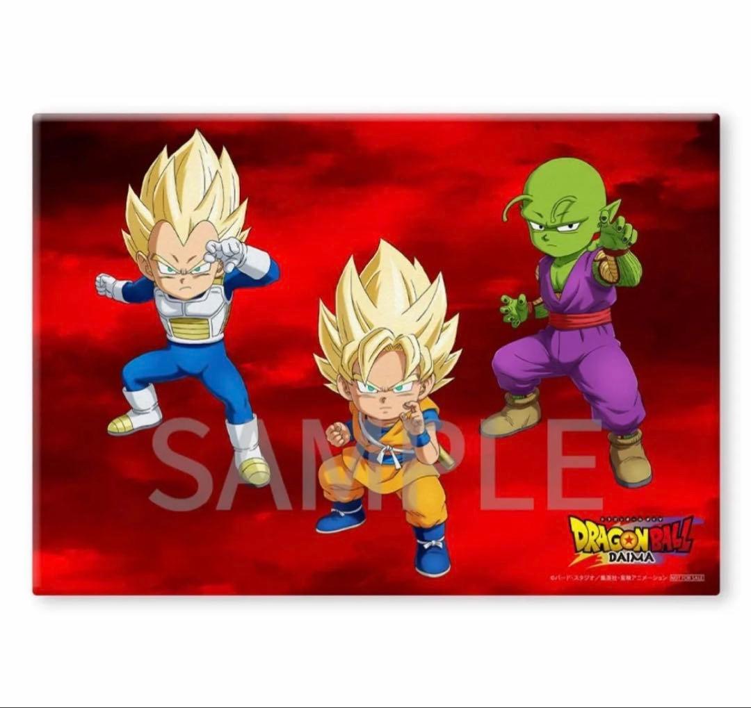 ドラゴンボールDAIMA DVD BOX 通常版　特典付き