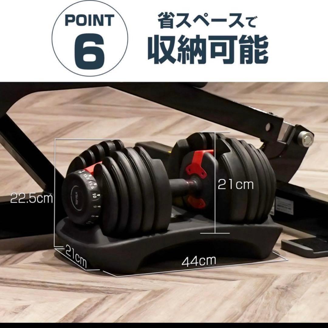 ダンベル 可変式ダンベル ブラック 24kg 2個セット 筋トレ