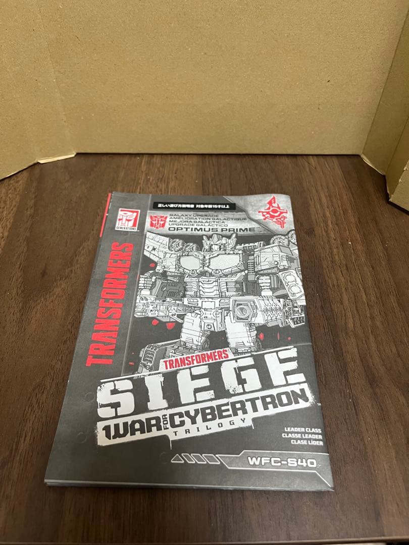 SG-37 ギャラクシーアップグレード オプティマスプライム　ジャンク品
