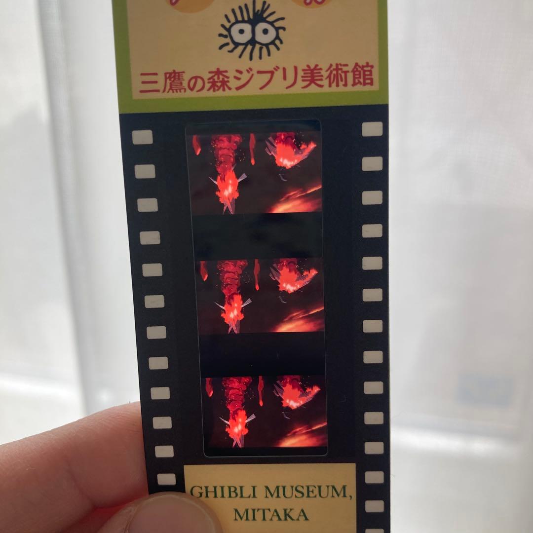 コレクション RAKUTAO 99048