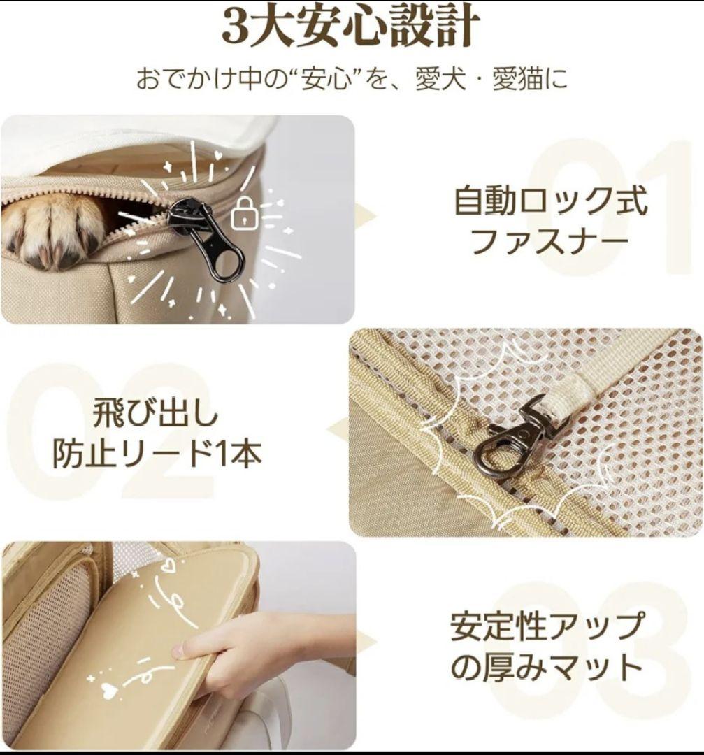 ☆タグ付き新品☆PETTENA 拡張式 ペットリュック キャリー DAKKO