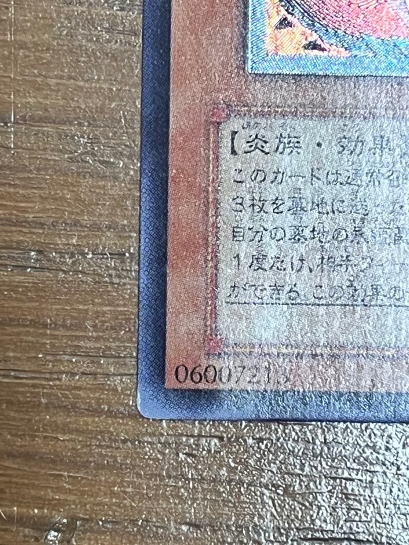 遊戯王 幻魔皇ラビエル 神炎皇ウリア 降雷皇ハモン レリーフ