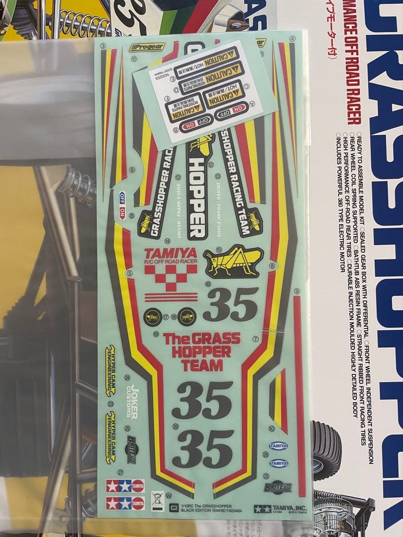 【限定生産】タミヤ1/10オフロードバギー　グラスホッパー　ブラックエディション