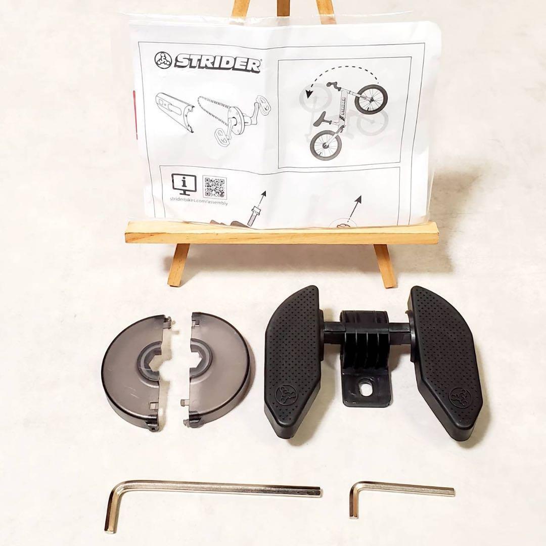 【極美品】STRIDER 14X サンシャインオレンジ キッズバイク 14インチ