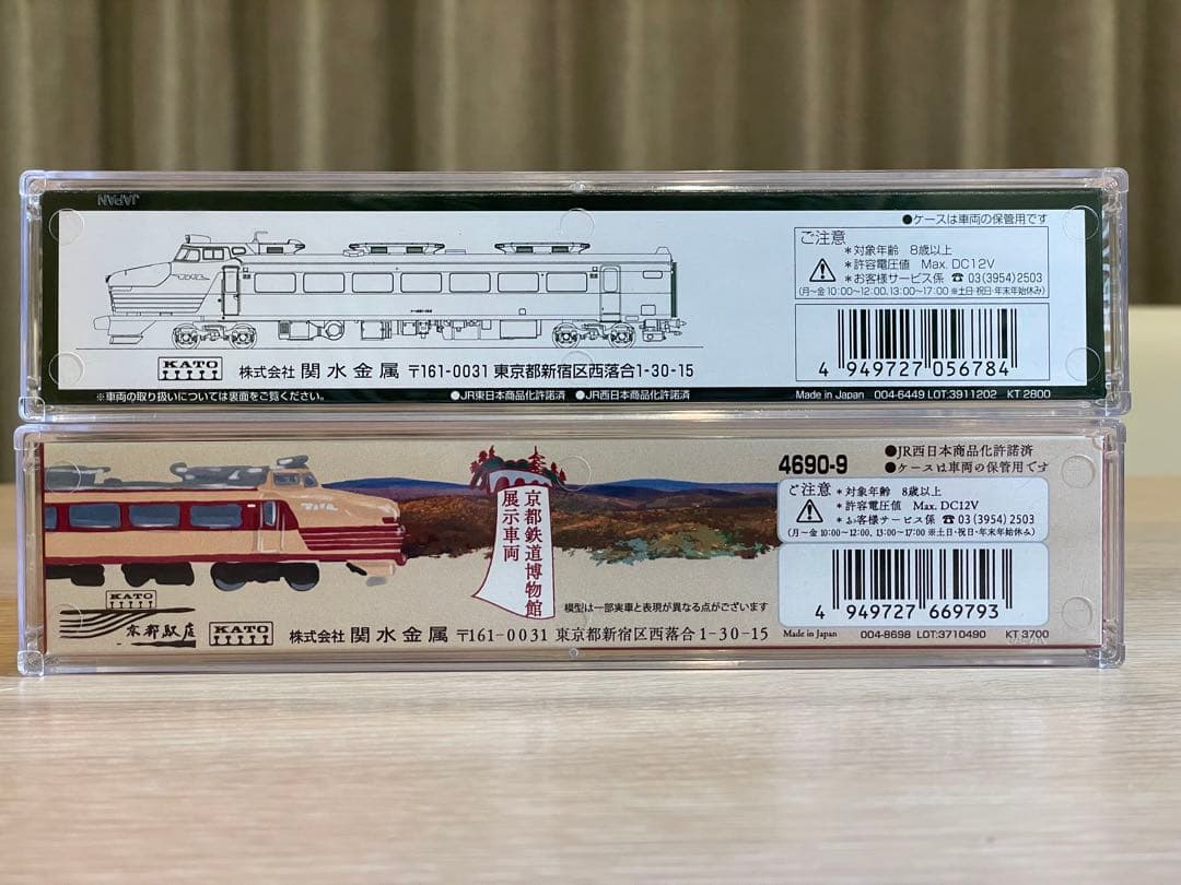 《中古》「485系300番台6両基本セット＋4両＋クハ481 ＋クハ489 」