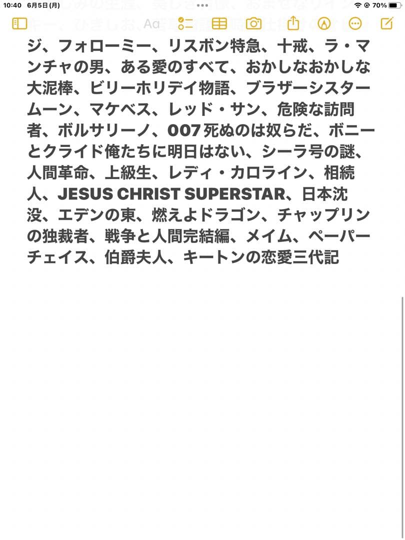 映画パンフレット(215冊) 昭和レトロ　チケット付きのも多数あり　アルバム付き