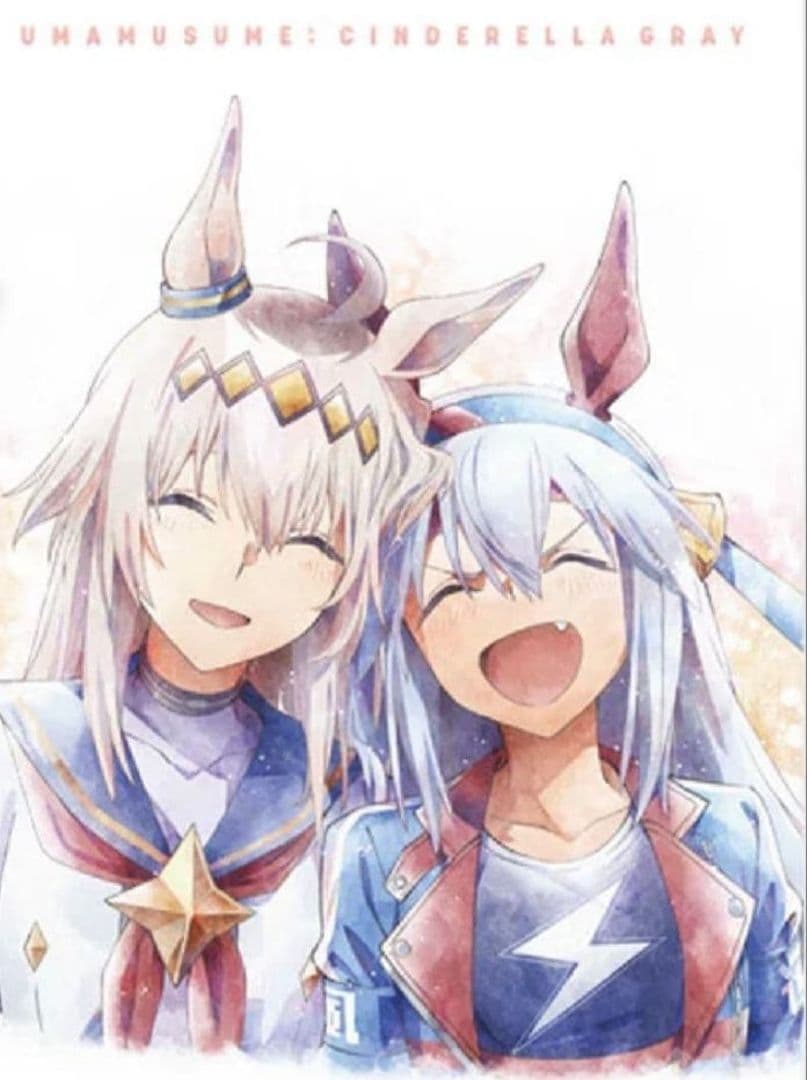 一番くじ ウマ娘 シンデレラグレイ A賞、B賞フィギュア、F賞タペストリー付き