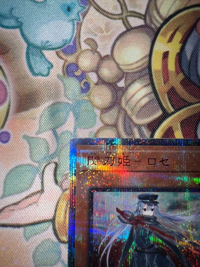 遊戯王　遊戯王　閃刀姫ロゼ　20th シークレット