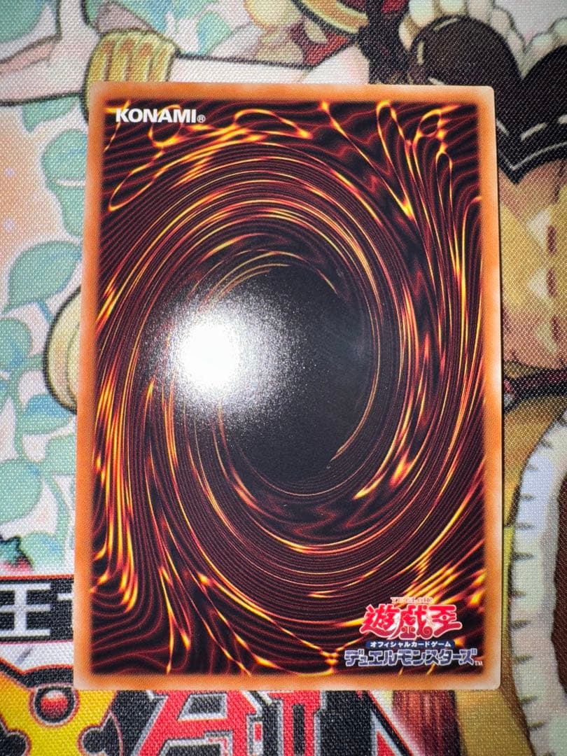 遊戯王　遊戯王　閃刀姫ロゼ　20th シークレット