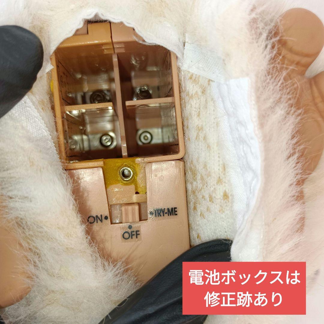 【稼働品】ファービー2 キャラメルシロップ 茶色目 ドイツ語 2005