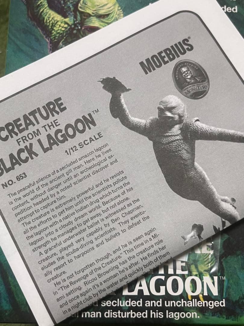 メビウス 半魚人　1/12スケール　プラモデル　特撮