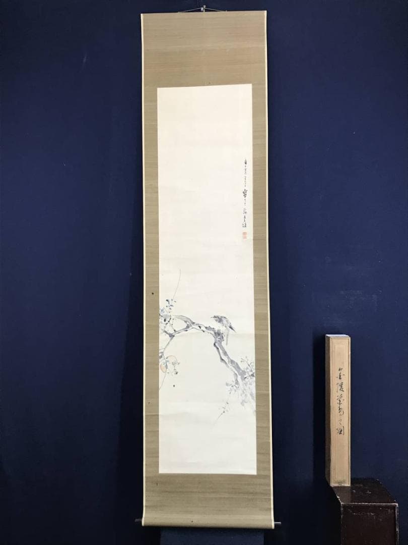 【真作】石井金陵/柘榴に小禽図/花鳥図/小鳥図/掛軸☆宝船☆AD-451