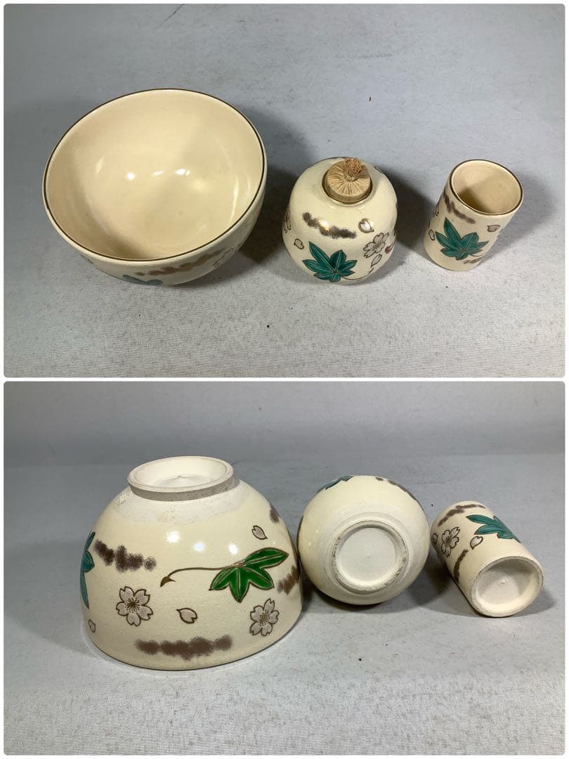 利休　茶箱　茶道具　送料無料