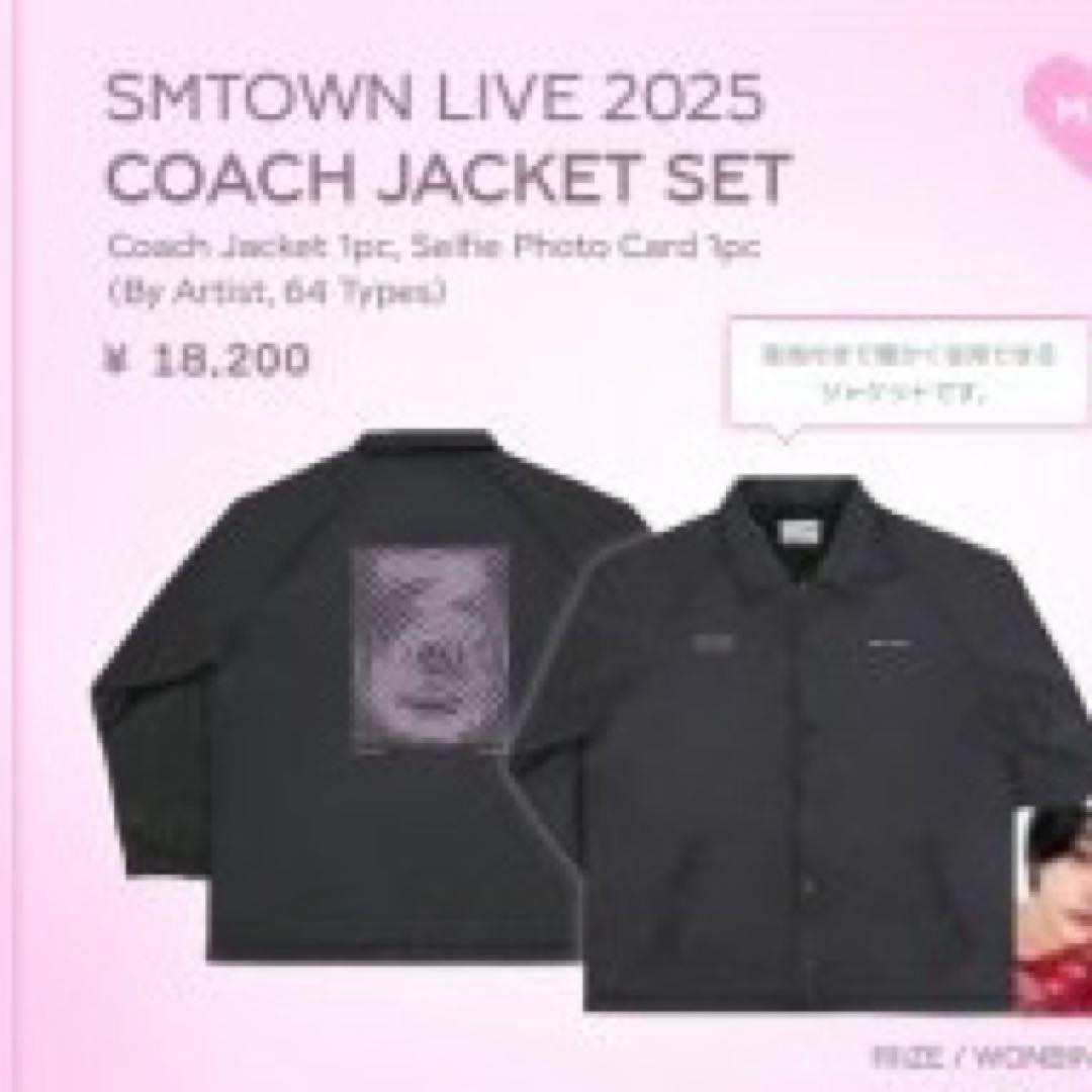 smtジャケット aespa ウィンター スシュエム superstar トレカ