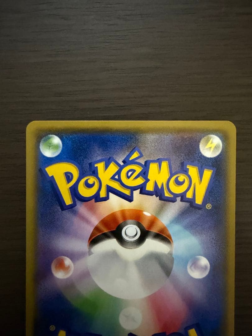 トレーディングカードゲーム