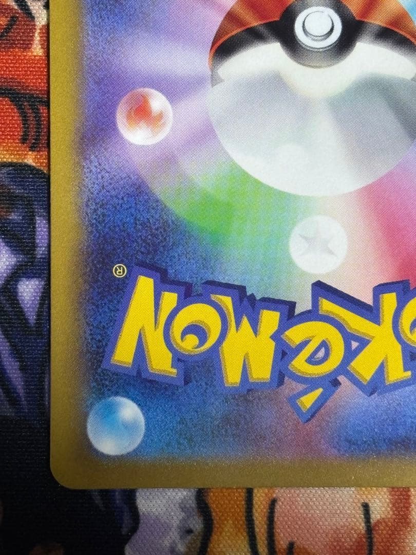 ポケモンカード SR 111/100 ギラティナV(SA)