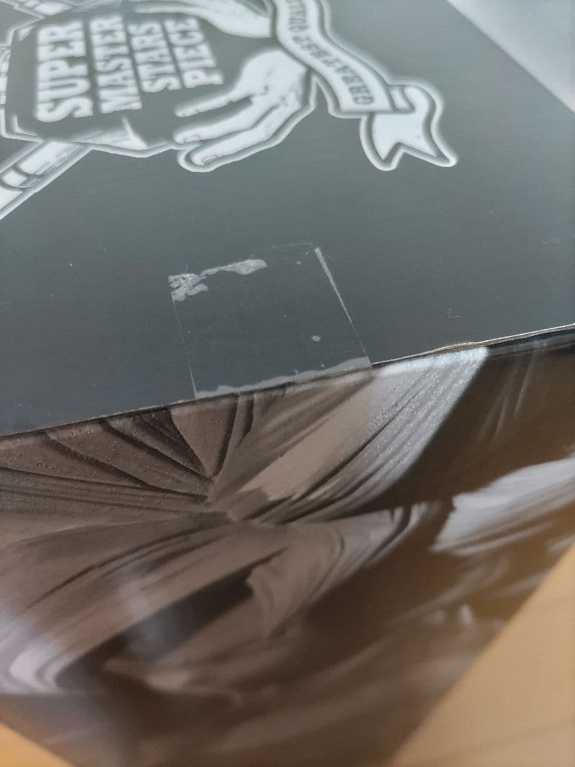 SMSP孫悟空01 A賞 初版ver1.0