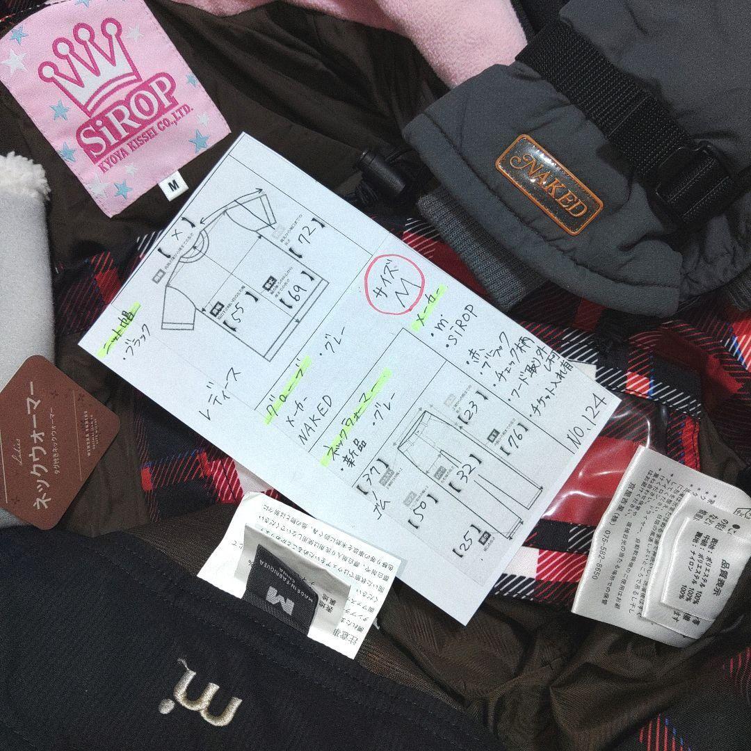 レディース　M　スキー　スノーボードウェア　上下セット　レッド　チェック柄　黒