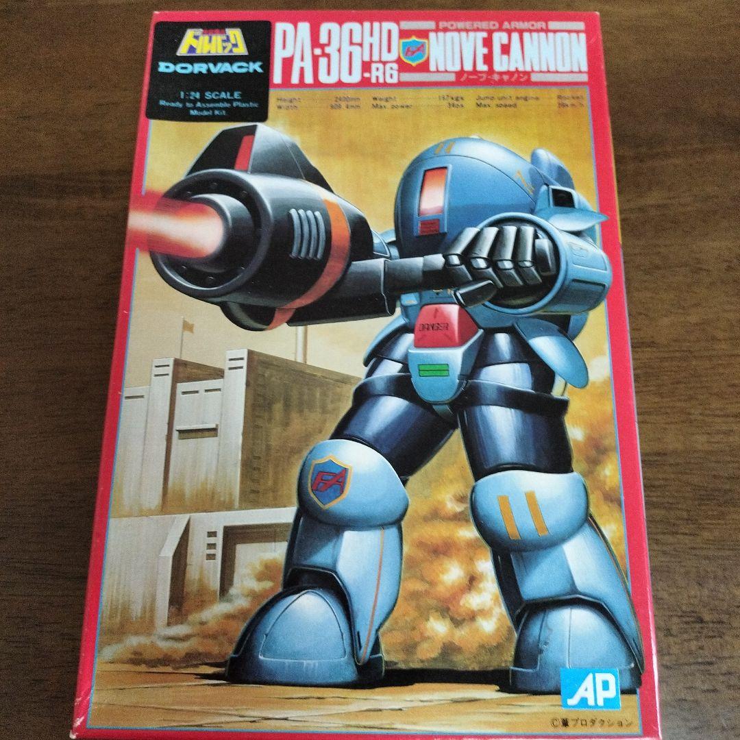 ドルバック　プラモデル　7点