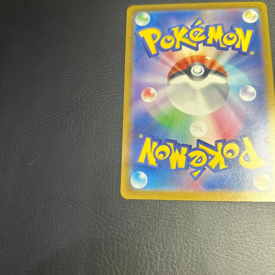 ポケモンカード　メガゲンガーex SAR