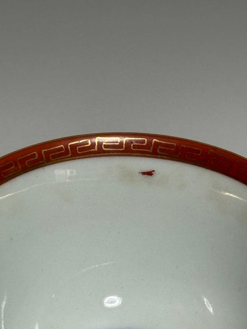 金蘭手煎茶碗　永楽善五郎（和全）　共箱