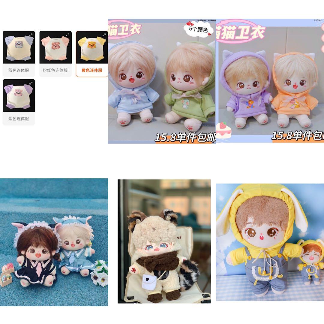 sy1205 様ご確認用 40cm ぬいぐるみ 着せ替え 専用衣装