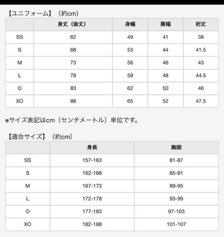 ☆プロフ内ユニホーム販売中☆ 広島東洋カープユニホーム 高橋建