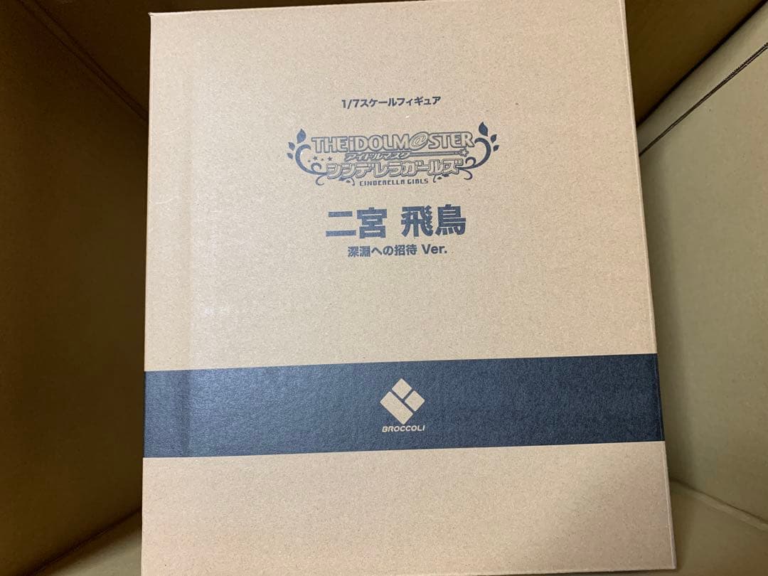 【未開封・正規品・特典付き】 二宮 飛鳥 深淵への招待 Ver. フィギュア