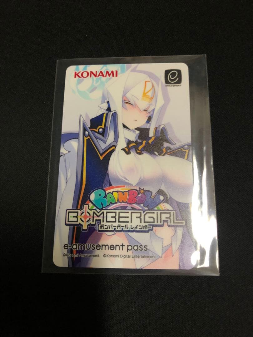 ボンバーガール　e-amusement pass