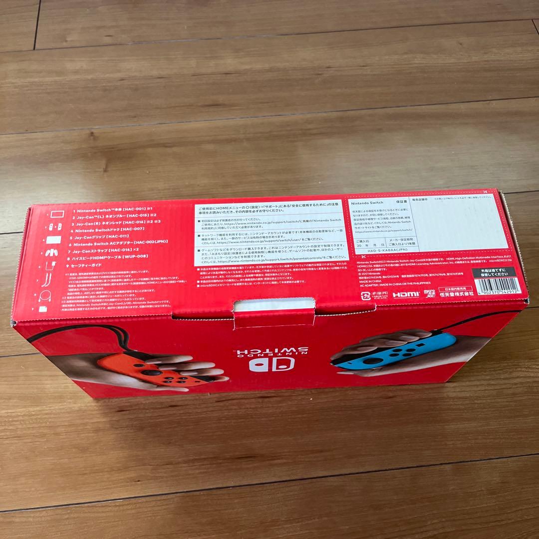 Nintendo Switch本体 Proコントローラ付き